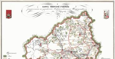 Карта 1859 года тверская губерния вышневолоцкий уезд