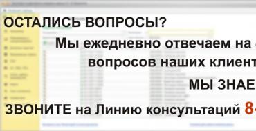 Окоф 330.26 51.12 амортизационная группа. Холодильник амортизационная группа. Амортизация офисных устройств и нюансы эффективного учета